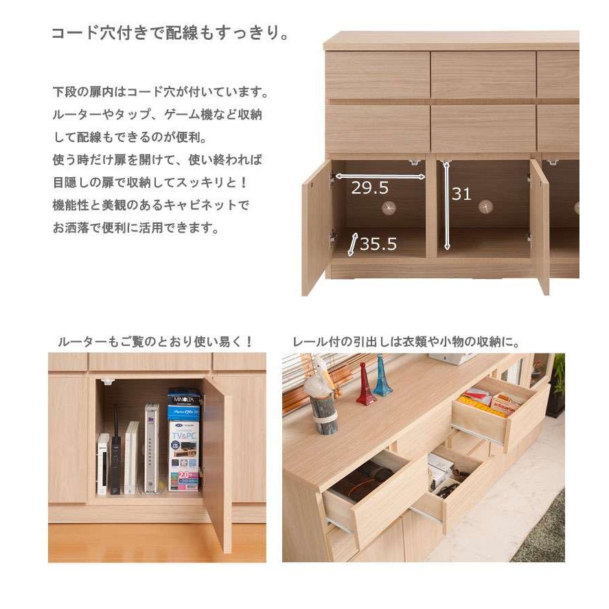 キャビネット サイドボード 完成品 日本製 収納 ナチュラル 電話代 引き出し 北欧モダン 木製 リビング スリム 扉付き おしゃれ ロータイプ 北欧 幅105｜quoli｜11