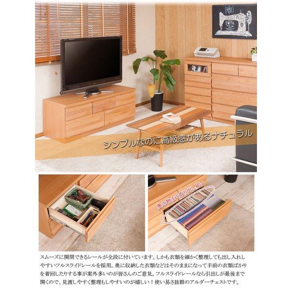 ローチェスト タンス 完成品 日本製 幅120 2段 チェスト 木製 大容量