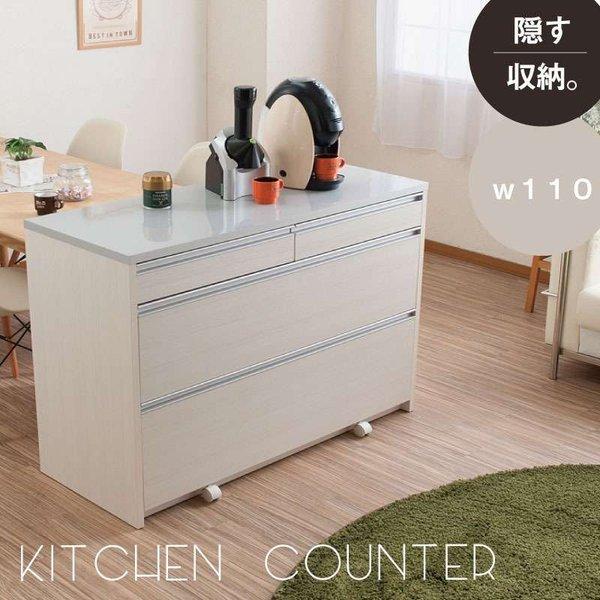 新発売の キッチンカウンター 収納 キャスター 目隠し 完成品 天板 レンジ台 おしゃれ レンジボード ロータイプ 引き出し 食器棚 日本製 大容量 コンセント 110 格安即決 Atempletonphoto Com