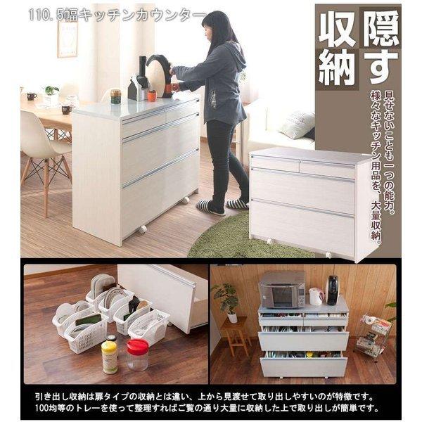 キッチンカウンター 収納 キャスター 目隠し 完成品 天板 レンジ台 おしゃれ レンジボード ロータイプ 引き出し 食器棚 日本製 大容量 コンセント 110 N9rte 0118 Quoli 通販 Yahoo ショッピング