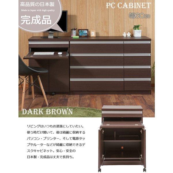 パソコンデスク デスク 幅60 収納 おしゃれ 完成品 日本製 スリム ハイタイプ 机 プリンター収納 パソコン Pcデスク 折りたたみ キャビネット ブラウン N9rte 0128 Quoli 通販 Yahoo ショッピング