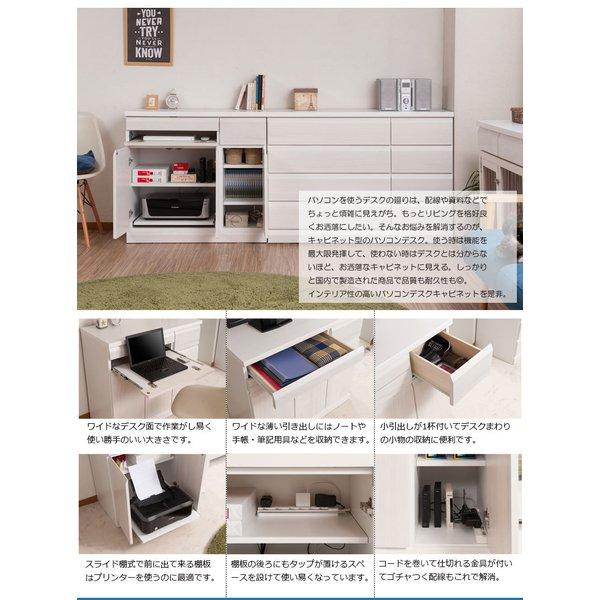 パソコンデスク デスク 幅90 収納 おしゃれ 完成品 日本製 スリム ハイ