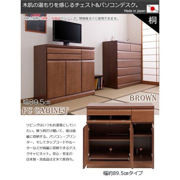 パソコンデスク デスク 幅90 収納 おしゃれ 完成品 日本製 スリム ハイタイプ 机 プリンター収納 パソコン Pcデスク 折りたたみ キャビネット ブラウン N9rte 0134 Quoli 通販 Yahoo ショッピング