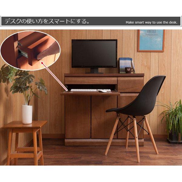 パソコンデスク デスク 幅90 収納 おしゃれ 完成品 日本製 スリム ハイ