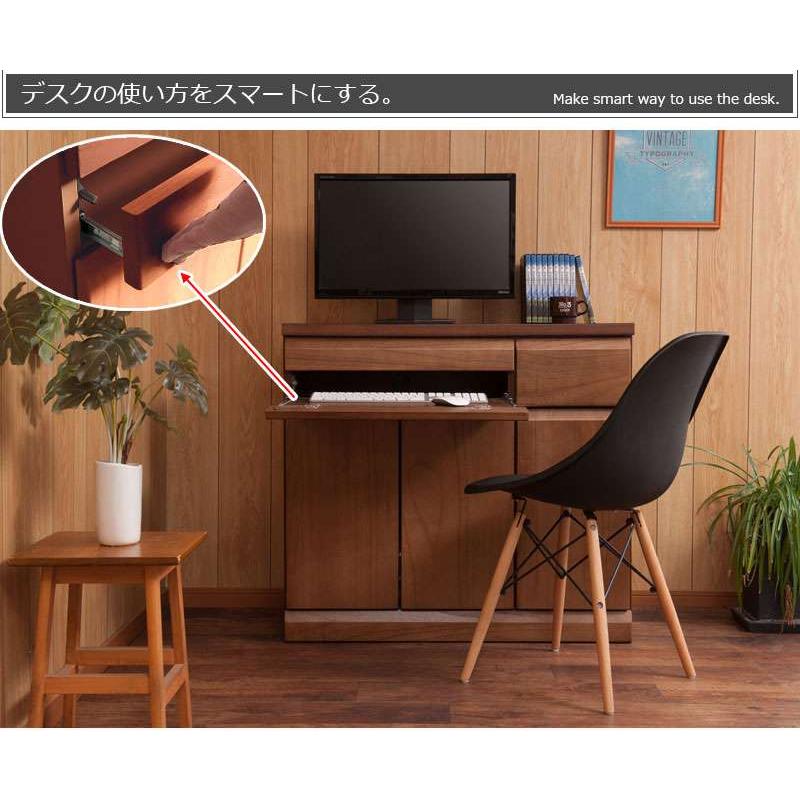 パソコンデスク デスク 幅90 収納 おしゃれ 完成品 日本製 スリム ハイ