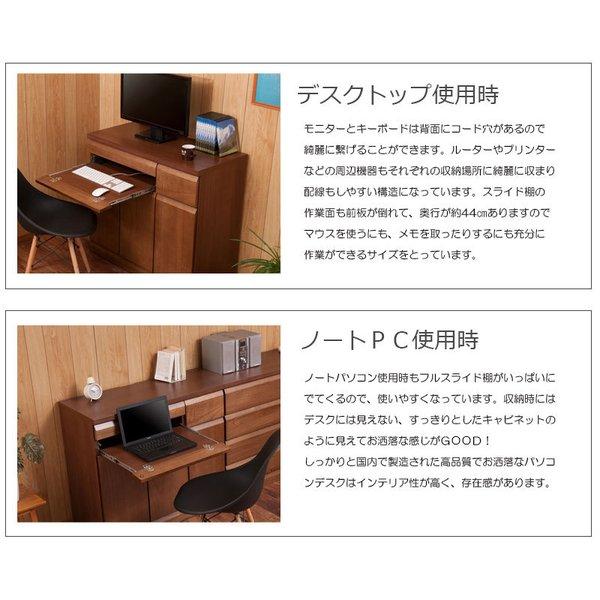 パソコンデスク デスク 幅90 収納 おしゃれ 完成品 日本製 スリム ハイ