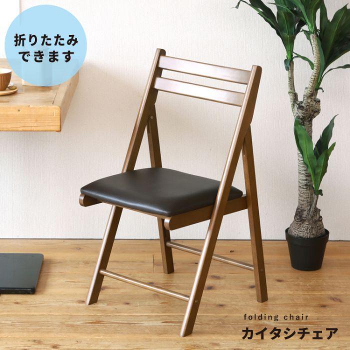 折りたたみ木製椅子 グレー 折りたたみ椅子 木製 軽量 クッション コンパクト 室内 背もたれ