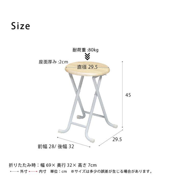 パイプ椅子 折りたたみ 軽量 傷防止 丸椅子 木製 モダン 小さい 木目 丸型 丈夫 レトロ 折りたたみ椅子 室内 スチール スツール 椅子 ヴィンテージ おしゃれ｜quoli｜08