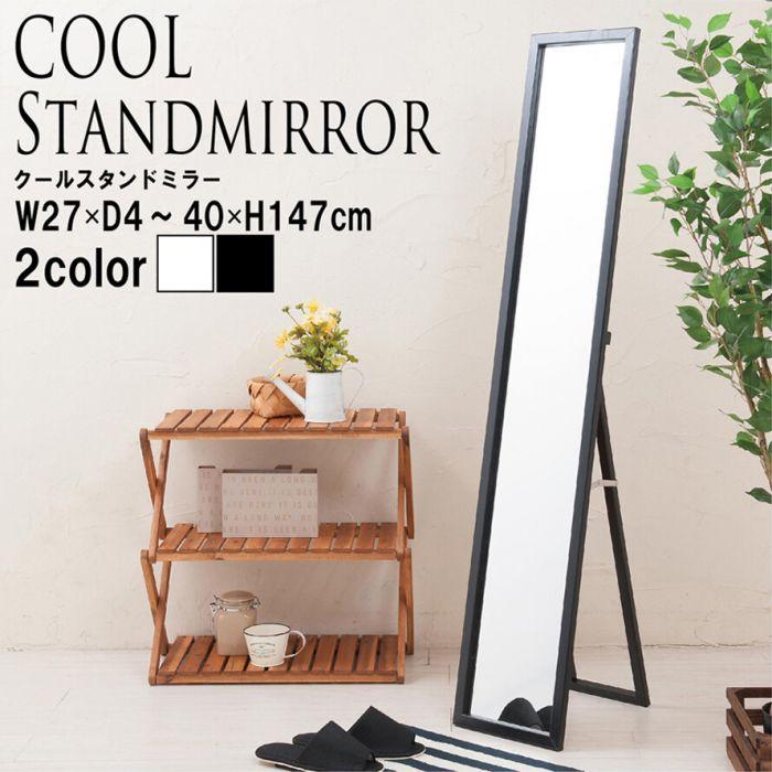 スタンドミラー 姿見 全身 スリム 鏡 30 薄型 木製 一人暮らし