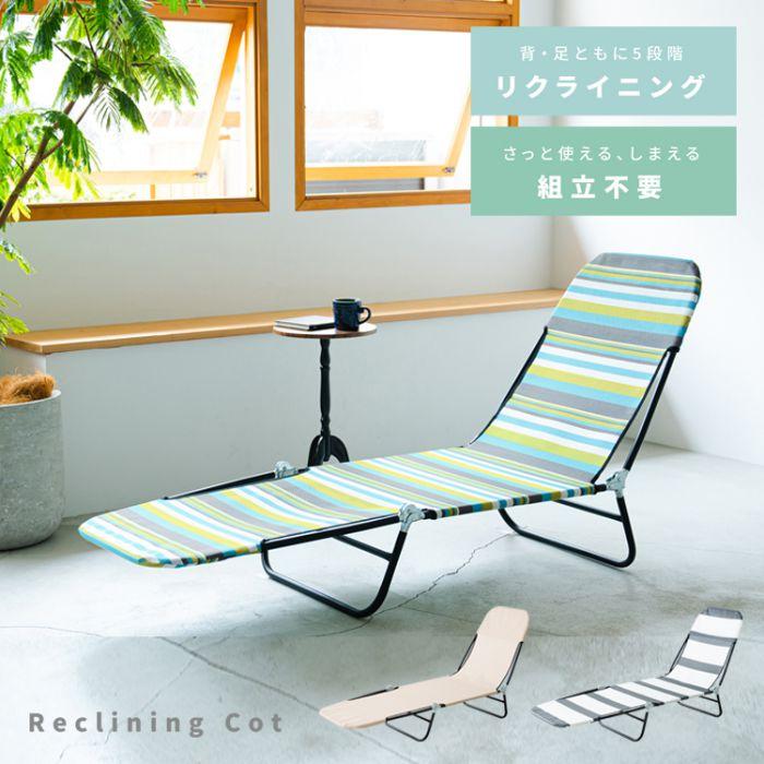 コット キャンプ 軽量 幅広 折りたたみ リクライング アウトドア ベッド ワンタッチ 2way ワイド コンパクト 180 大型 ロータイプ 寝心地 幅60 おしゃれ コット キャンプ 軽量 幅広 折りたたみ リクライング アウトドア