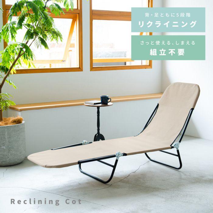 美品　折り畳み　レジャー　ベッド キャンプ　アウトドア　来客用　コット 休憩 仮眠 コンパクト　 ベージュ 　2WAY コット キャンプ 軽量 幅広 折りたたみ リクライング アウトドア