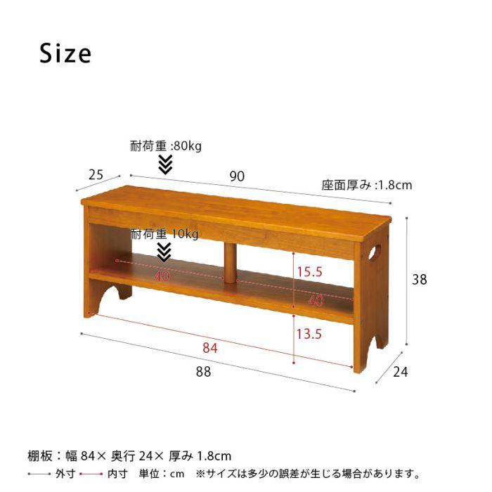 玄関ベンチ シューズラック 収納 木製 スリム 北欧 奥行25 靴収納 高齢者 介護 玄関椅子 ベンチ コンパクト スツール 椅子 幅90 天然木 おしゃれ｜quoli｜07