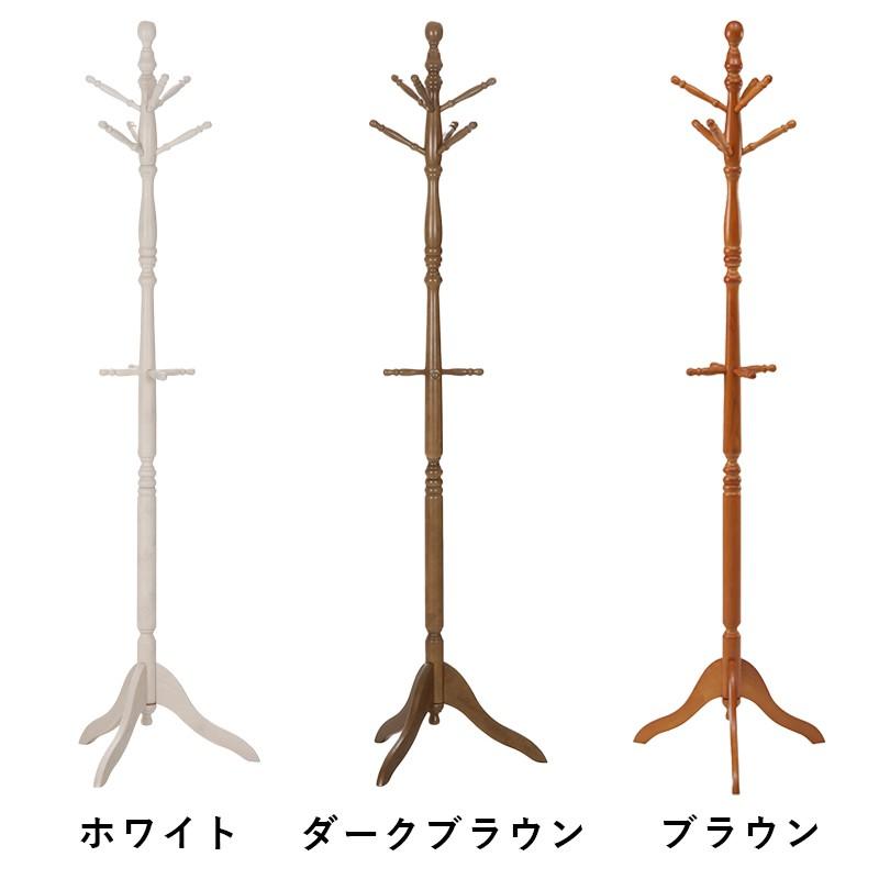 ポールハンガー/コートハンガー/ハンガーラック/真鍮フック/ダーク