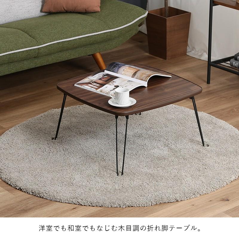 ローテーブル 折りたたみ 小さめ テーブル 折りたたみテーブル 正方形