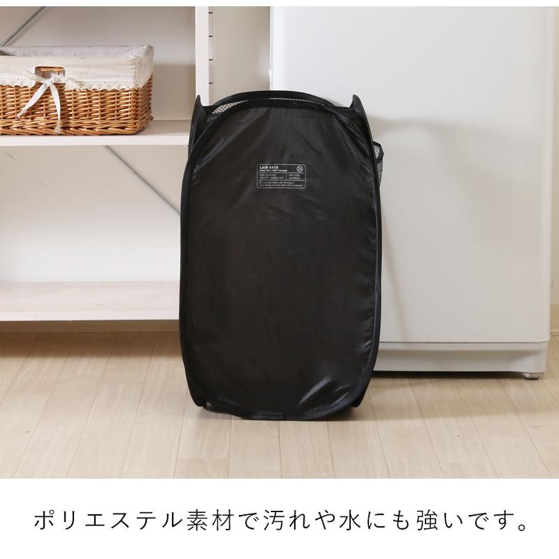 洗濯かご ランドリーバスケット 折りたたみ 大容量 メッシュ 洗濯物