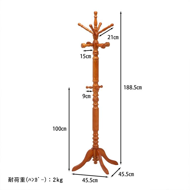 ポールハンガー 木製 コートハンガー アンティーク 玄関 スリム