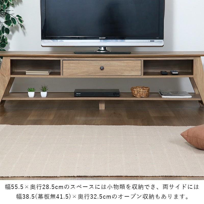テレビ台 ローボード 収納 75インチ 180cm 幅 テレビボード TV台 TV