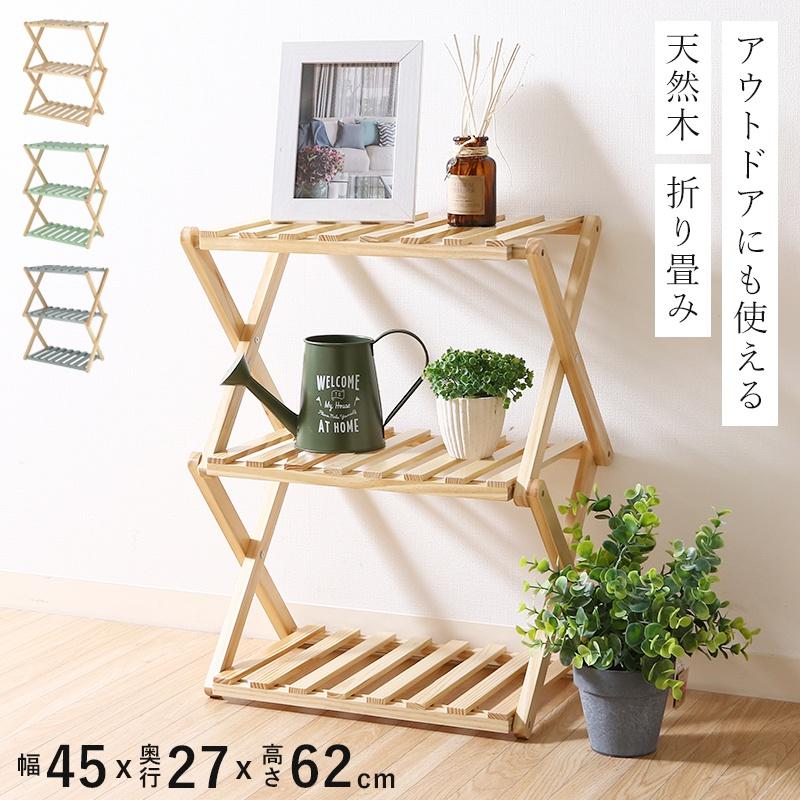 木の棚・ラック・グレーベージュ・ オープンラック・幅90cm 高さ122.5