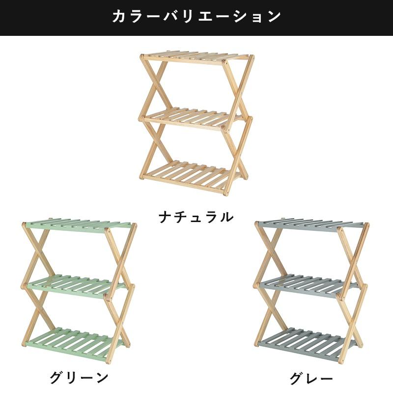 ② 北欧レトロ 木製フレーム 3段折りたたみラック 飾り棚 オープンラック 花台 ウッドラック 3段 奥行30 ディスプレイラック おしゃれ 木製 棚 ラック