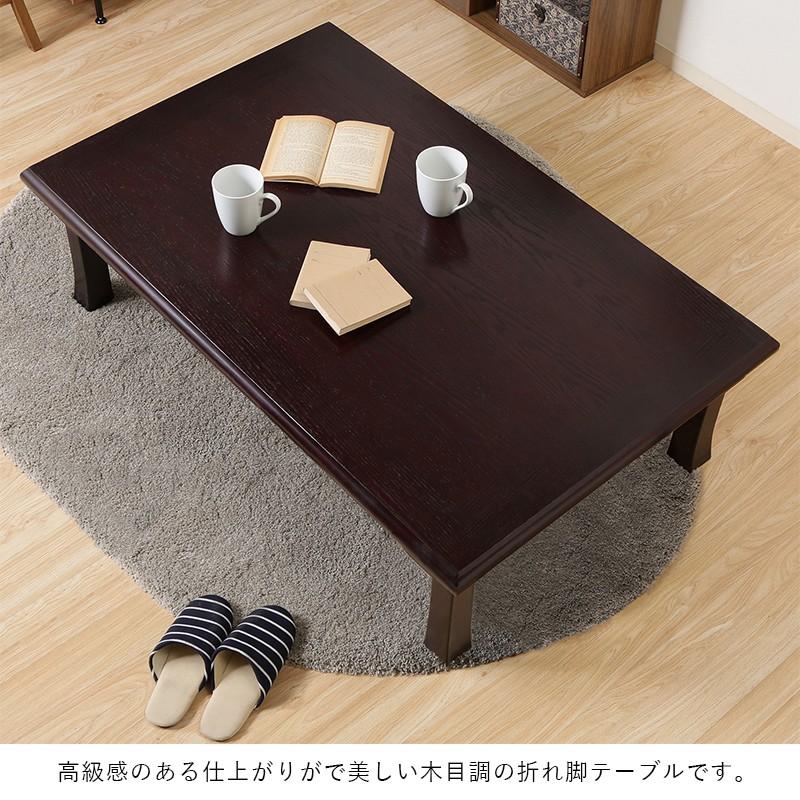 木製座卓 ブラウン 約106 x 75×34cm 木製座卓 ブラウン 約106 x 75×34cm 【公式通販】