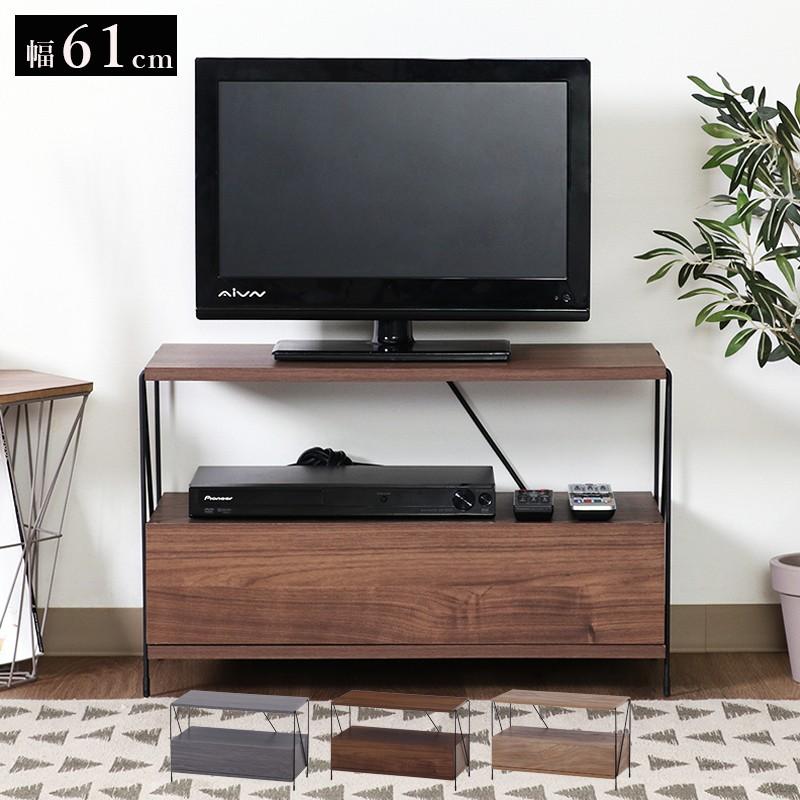 テレビ台 ローボード 収納 24インチ 60cm 幅 テレビボード TV台 TV