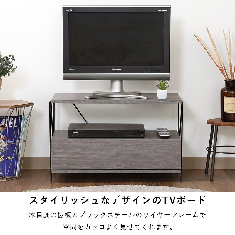 テレビ台 テレビボード 収納テレビ台 ローボード テレビラック 47インチまで対 テレビ台 ローボード 収納 24インチ 60cm 幅 テレビボード TV台 TV