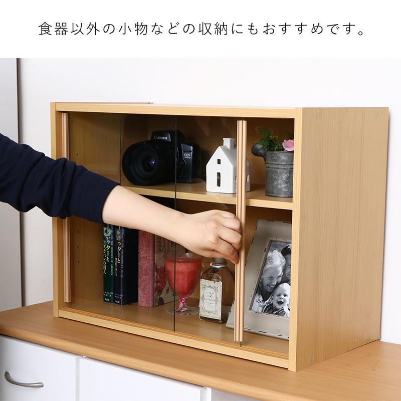 食器棚 ロータイプ ミニ 奥行30 引き戸 卓上 ミニ食器棚 おしゃれ