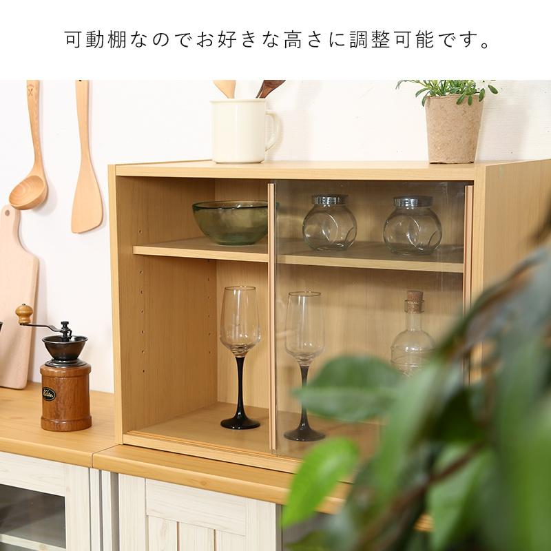食器棚 ロータイプ ミニ 奥行30 引き戸 卓上 ミニ食器棚 おしゃれ