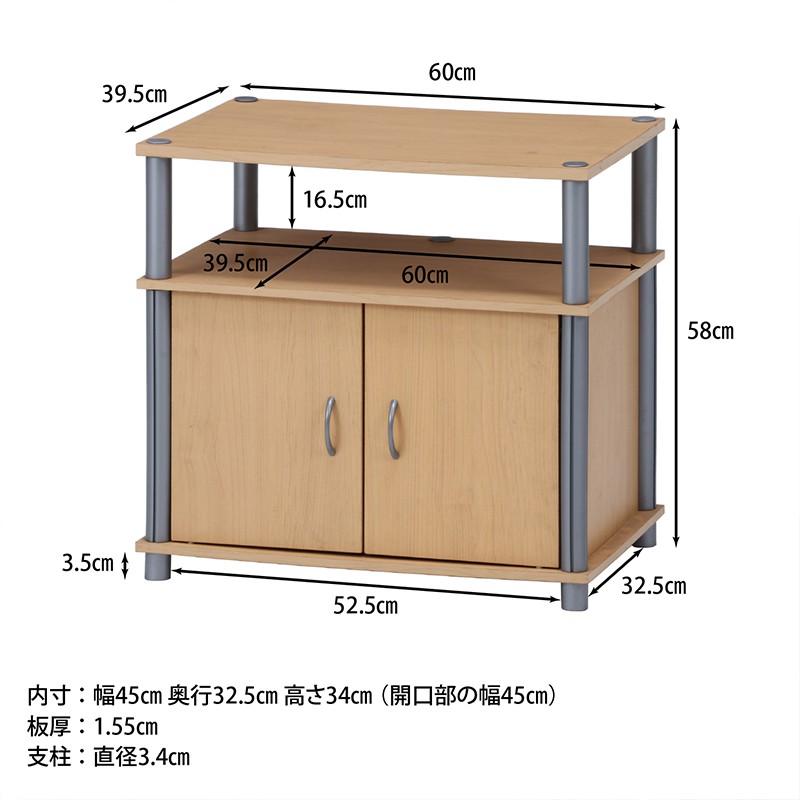 テレビ台 ローボード 収納 24インチ 60cm 幅 テレビボード TV台 TV