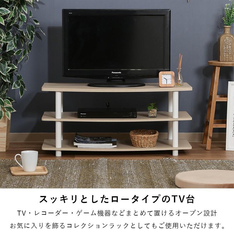 A 新品 ローボード AVラック テレビ台 収納棚 ナチュラル カントリー 北欧 テレビ台 おしゃれ ローボード テレビボード 北欧 安い 収納 AVボード