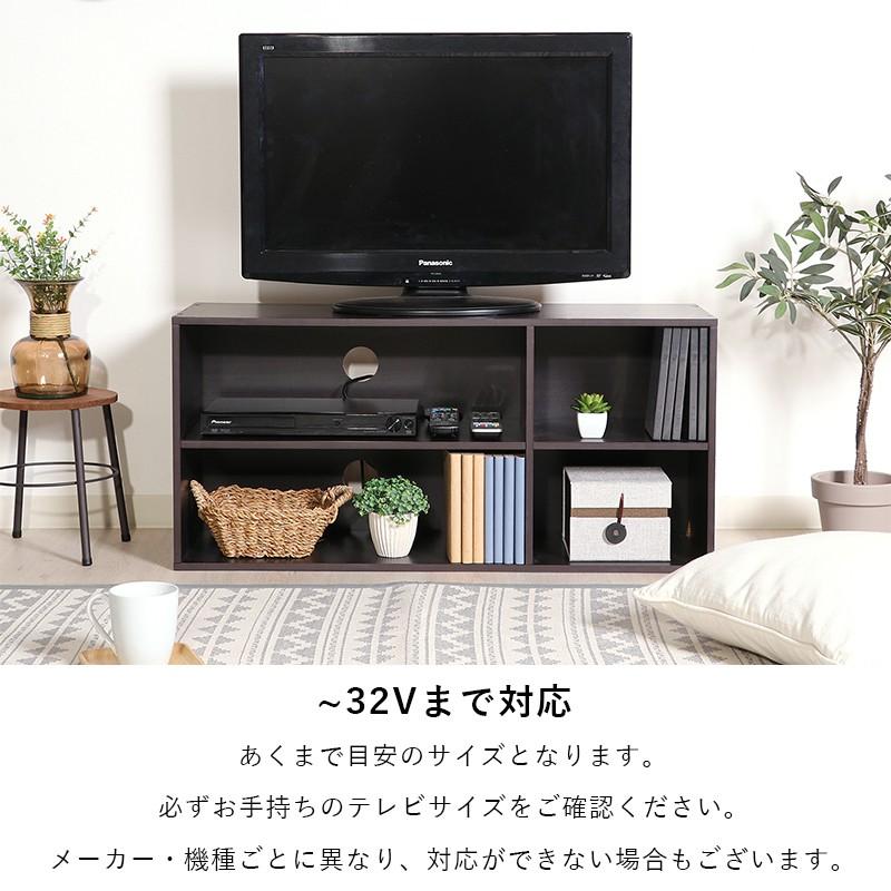 テレビ台 ローボード 収納 32インチ 90cm 幅 テレビボード TV台 TV