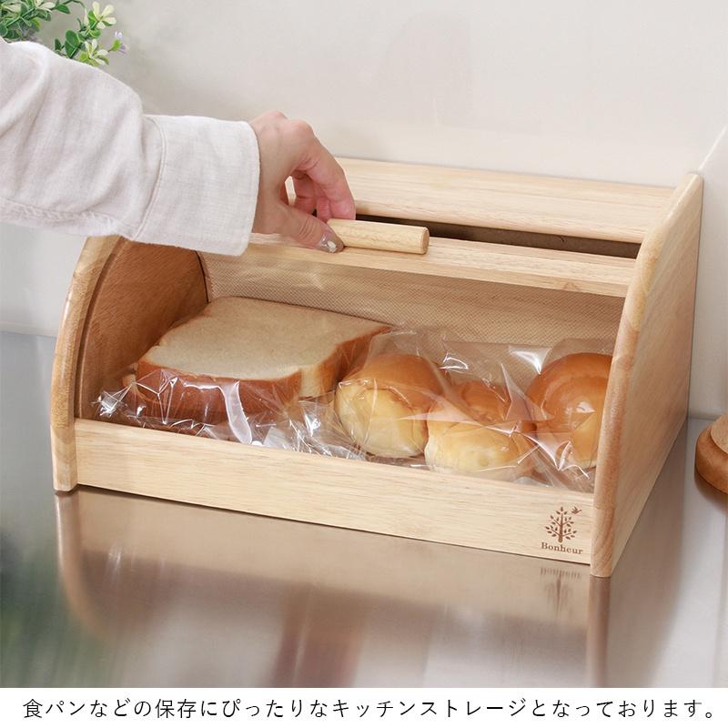 【ジ304】BREAD ブレッドケース パンケース(ma) 楽天市場】ブレッドケース パンケース ブレッドボックス パン入れ