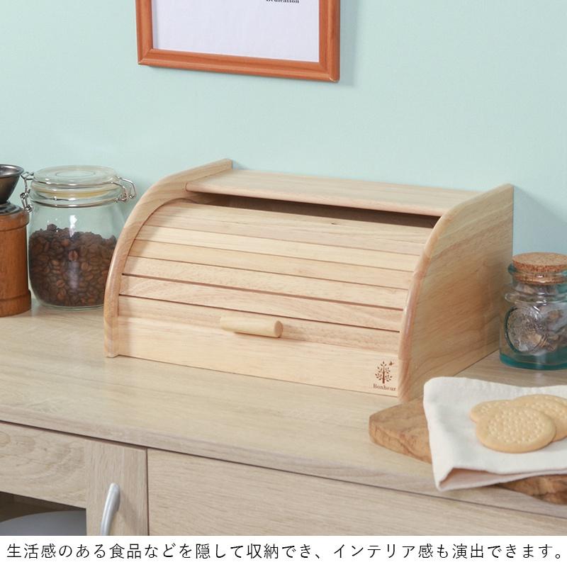 【良品】USヴィンテージ BREAD 木製 ブレッドケース/パンケース 収納家具 良品】USヴィンテージ BREAD 木製 ブレッドケース/パンケース 収納家具