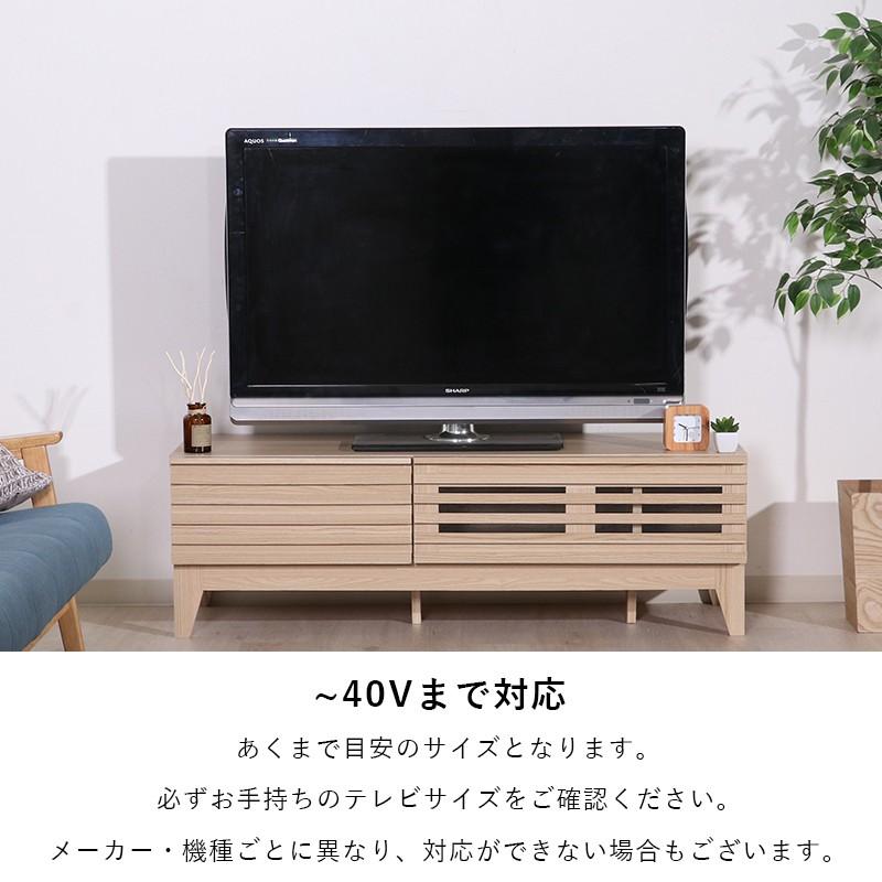 40インチ AQUOS テレビ＆テレビ台 【公式通販】