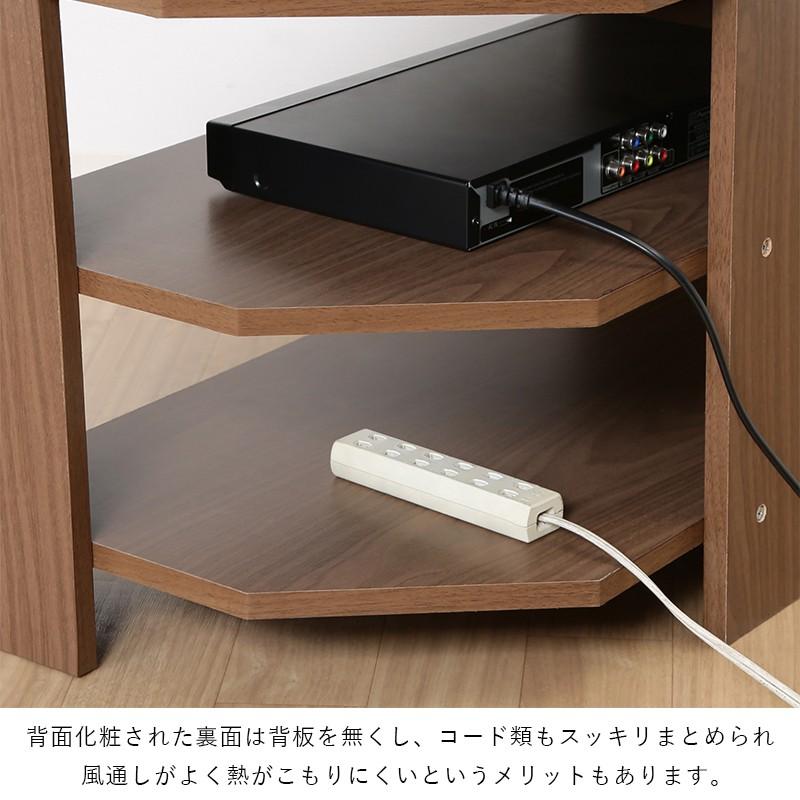 テレビ台 ローボード コーナー 収納 24インチ 80cm 幅 テレビボード TV