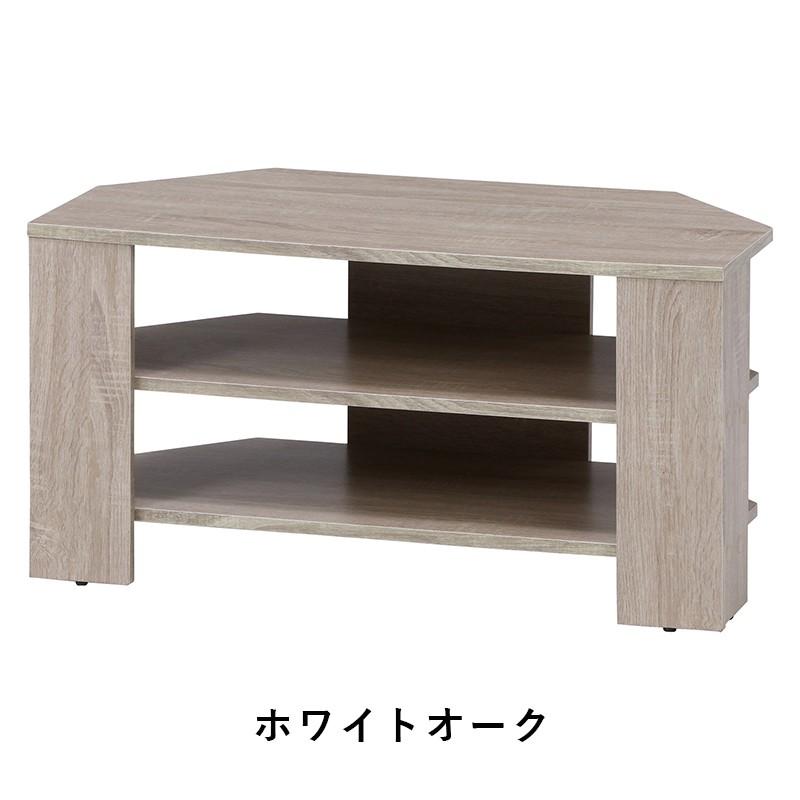 テレビ台 ローボード コーナー 収納 24インチ 80cm 幅 テレビボード TV