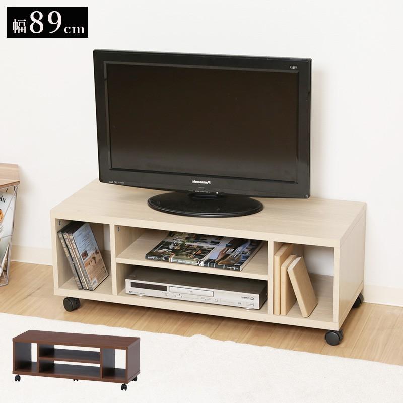 テレビ台 ローボード 収納 キャスター 32インチ 90cm 幅 テレビボード