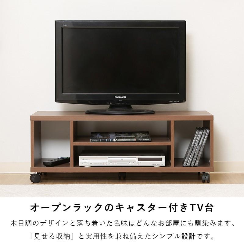 テレビ台 ローボード 収納 キャスター 32インチ 90cm 幅 テレビボード