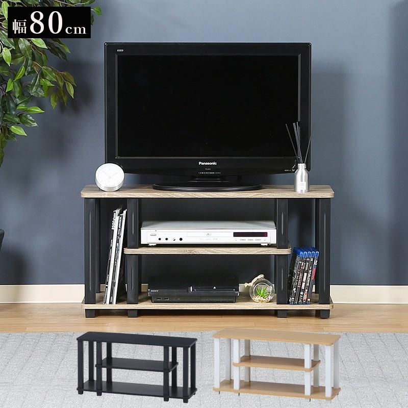 テレビ台 ローボード 収納 32インチ 90cm 幅 テレビボード TV台 TV