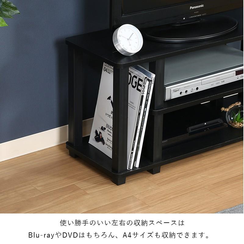 テレビ台 ローボード 収納 32インチ 90cm 幅 テレビボード TV台 TV
