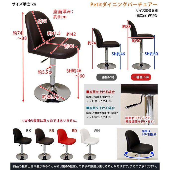 カウンターチェア バーチェア 昇降式 回転 レザー ハイチェア 高