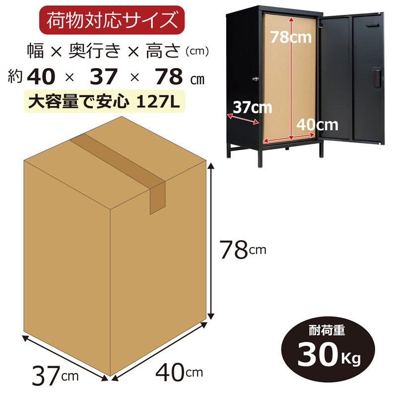 宅配ボックス : QUOLI - 通販 - Yahoo!ショッピング
