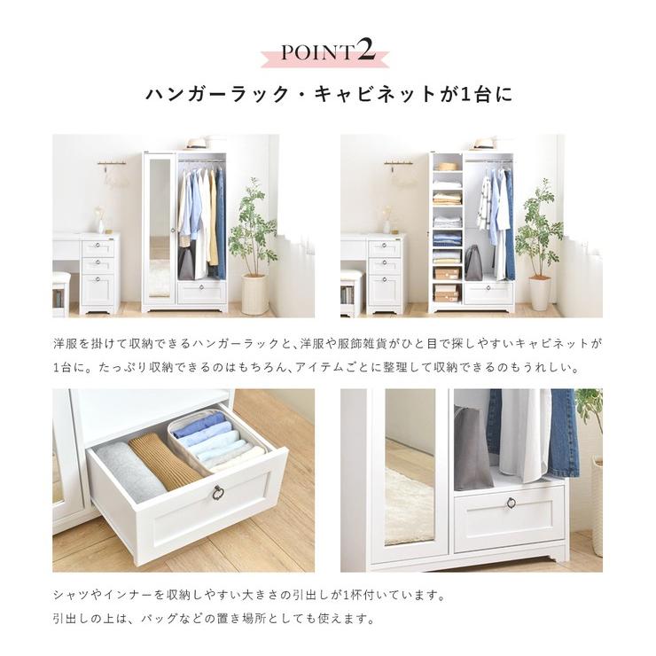 クローゼット ワードローブ 収納 ミラー付き 扉 鏡 大型 幅80 白 クローゼット ワードローブ 収納 ミラー付き 扉 鏡 大型 幅80 白