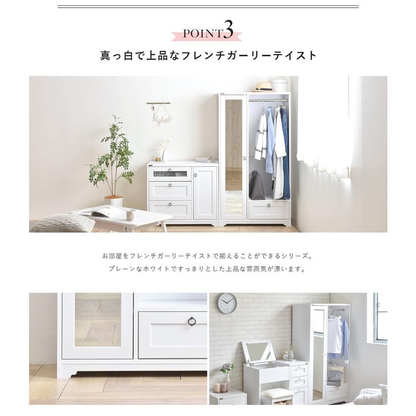 クローゼット ワードローブ 収納 ミラー付き 扉 鏡 大型 幅80 白  