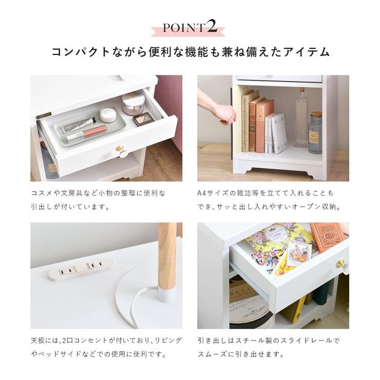 サイドテーブル ベッド ナイトテーブル 白 引き出し 収納 ソファ 木製