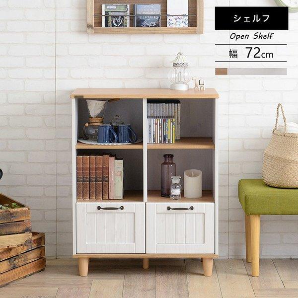 本棚 薄型 大容量 幅70 子供 スリム 木製 安い オープンラック シェルフ 棚 ラック おしゃれ 収納 飾り棚 ディスプレイ 北欧 ロー