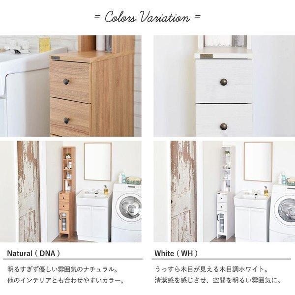 隙間収納 cm センチ 洗面所 キッチン 隙間収納ラック ランドリーラック スリム おしゃれ 収納 縦型 頑丈 引き出し ラック 薄型 St Do170 ss Quoli 通販 Yahoo ショッピング