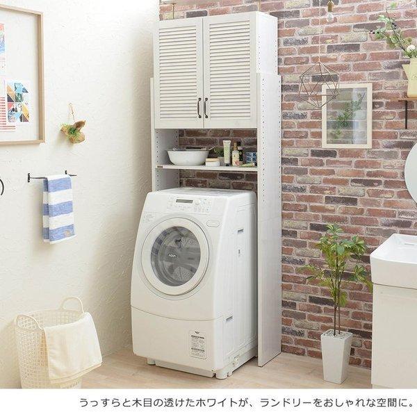 ランドリーラック 洗濯機ラック スリム 木製 3段 突っ張り おしゃれ 縦型 頑丈 ロータイプ ラック Diy 収納 三段 洗濯機 幅80 St Do250 80sr Quoli 通販 Yahoo ショッピング