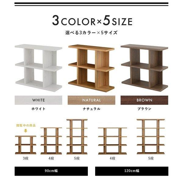 オープンラック シェルフ スリム 木製 棚 ラック おしゃれ 収納 飾り棚 ディスプレイ 北欧 安い 3段 シェルフ棚 本棚 幅90 小さい オープンシェルフ St Fz80 90 Quoli 通販 Yahoo ショッピング