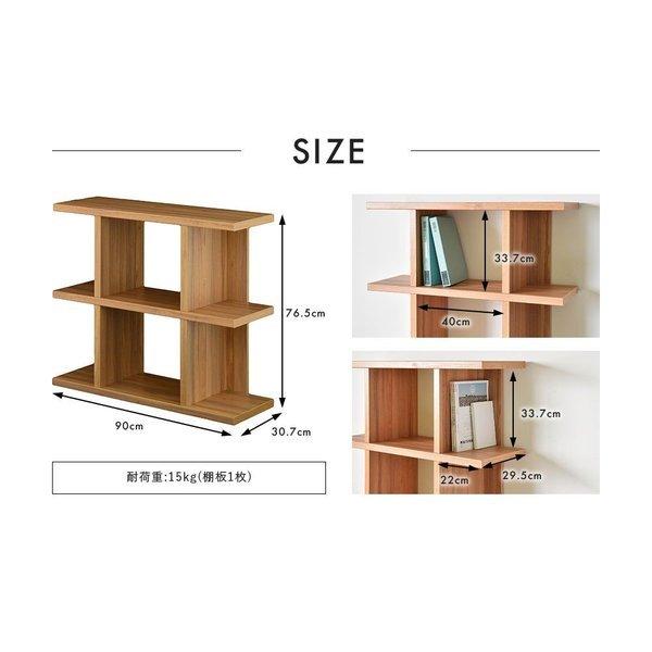 オープンラック シェルフ スリム 木製 棚 ラック おしゃれ 収納 飾り棚 ディスプレイ 北欧 安い 3段 シェルフ棚 本棚 幅90 小さい オープンシェルフ St Fz80 90 Quoli 通販 Yahoo ショッピング